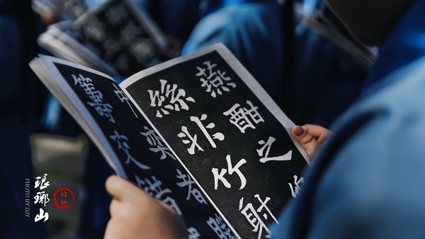 研学-琊琊山酔翁亭、飛越ジャングル探検楽園